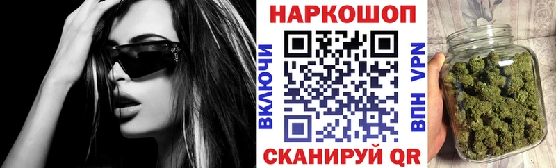 Купить наркотики сайты Снежинск Гашиш  Бошки Шишки  A PVP  Псилоцибиновые грибы  гидра ССЫЛКА  Меф мяу мяу  Кокаин 