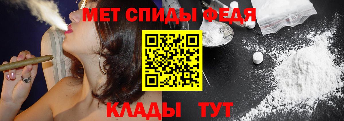 Amphetamine VHQ Снежинск
