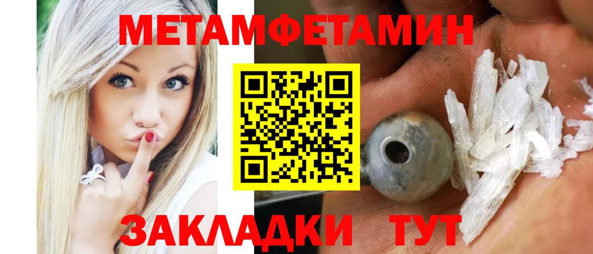 АМФ  Вход с VPN  Снежинск  Амфетамин 98% 