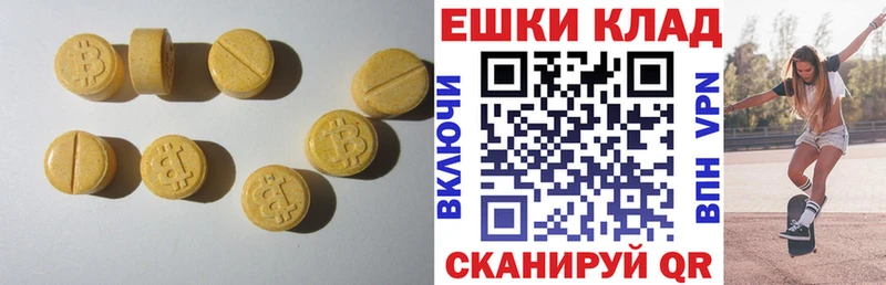 kraken ТОР  Снежинск  Экстази Дубай  купить наркотики сайты 