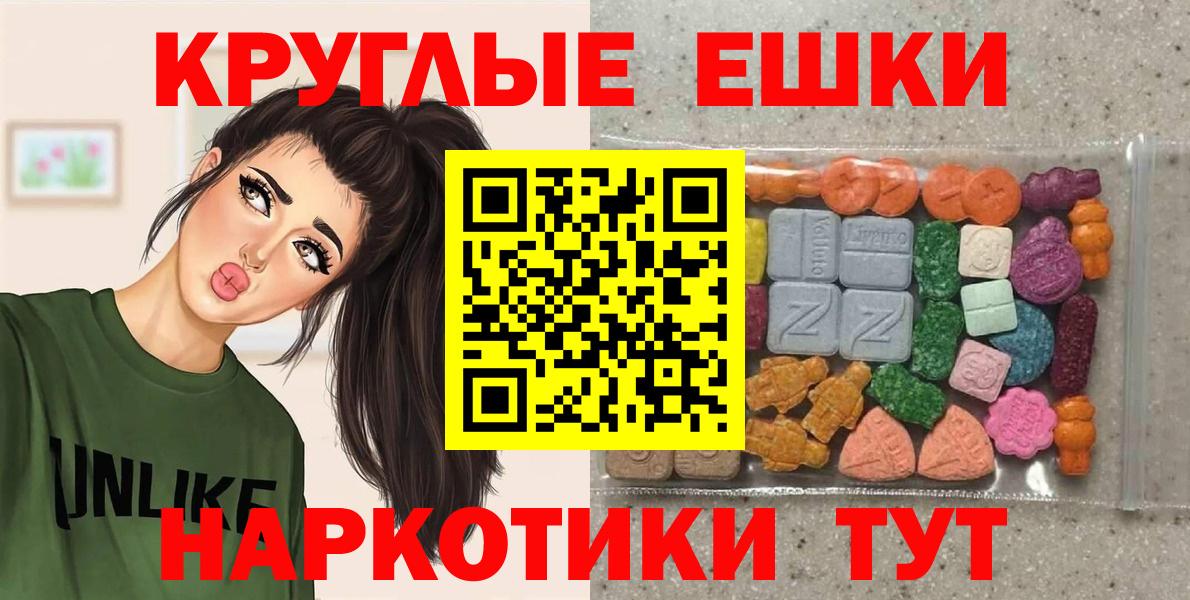 Экстази louis Vuitton  Вход с VPN  ЭКСТАЗИ      Снежинск 