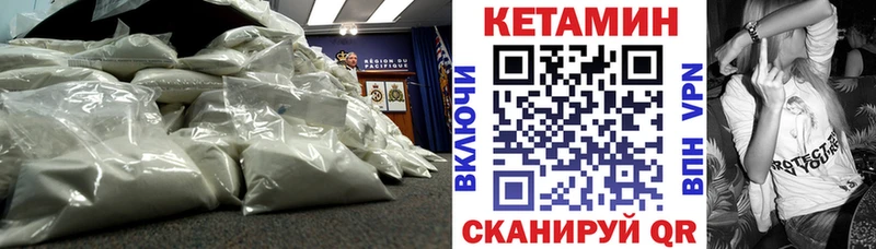 КЕТАМИН ketamine  дарнет шоп  площадка официальный сайт  Снежинск 