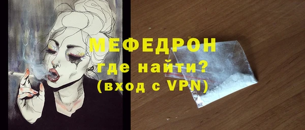кокаин Вязники