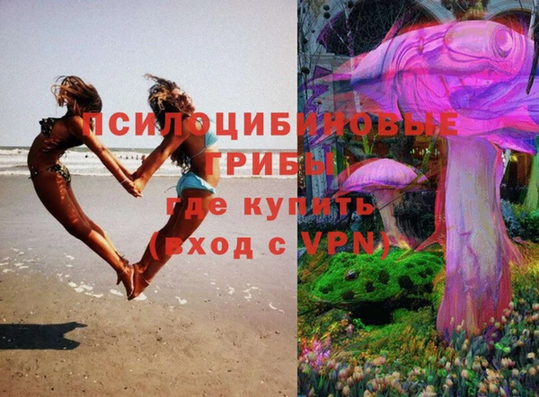 кокаин Вязники