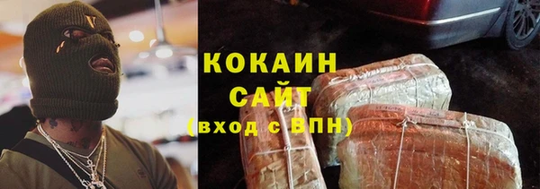 кокаин Вязники