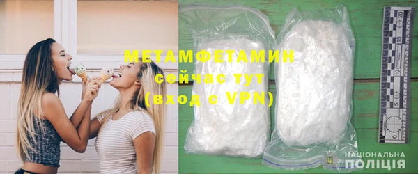 прущая мука Вязьма