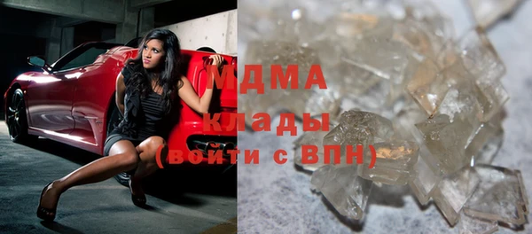 кокаин Вязники