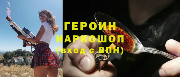 прущая мука Вязьма