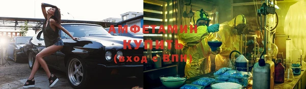 прущая мука Вязьма