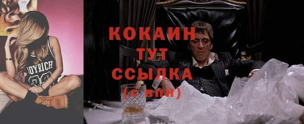 кокаин Вязники