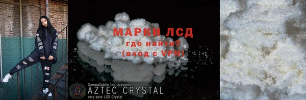 скорость mdpv Вяземский