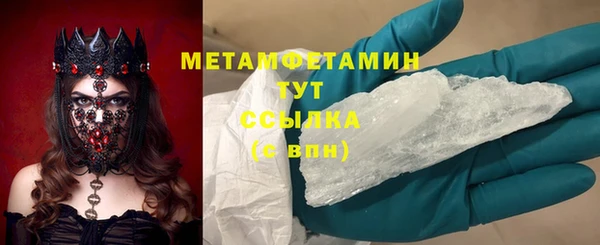 альфа пвп Тихорецк
