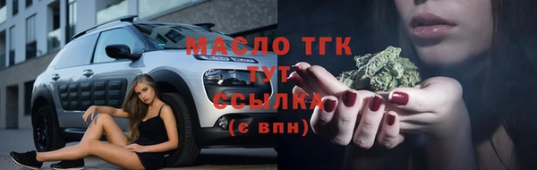 скорость mdpv Вяземский