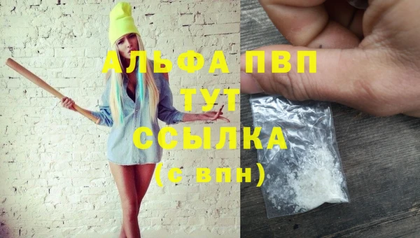 кокаин Вязники