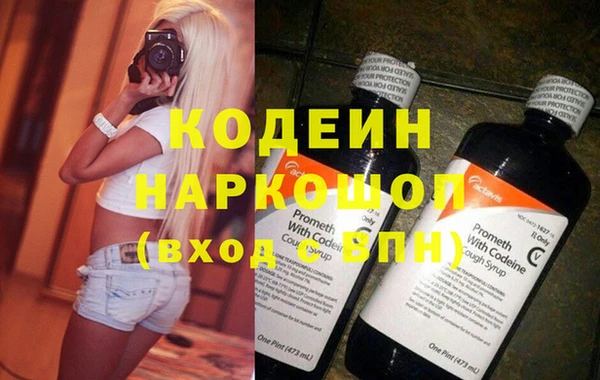 прущая мука Вязьма