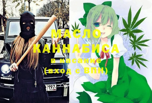 прущая мука Вязьма