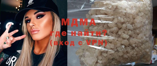 скорость mdpv Вяземский