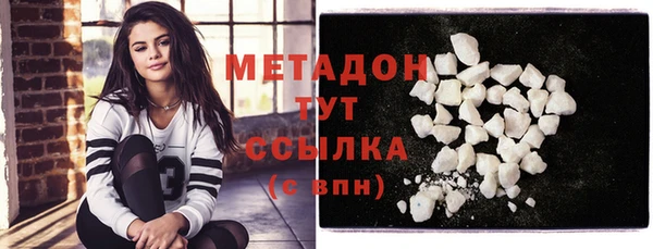 кокаин Вязники
