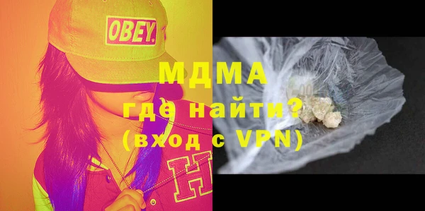 кокаин Вязники