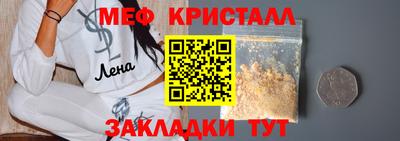 амфетамин Аша