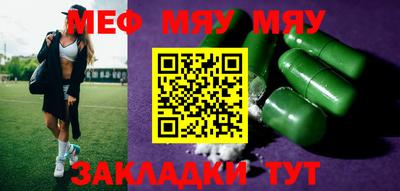 марки nbome Ачхой-Мартан