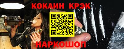 марки nbome Ачхой-Мартан