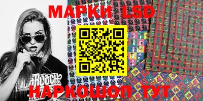 марки nbome Ачхой-Мартан