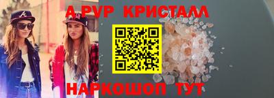 марки nbome Ачхой-Мартан