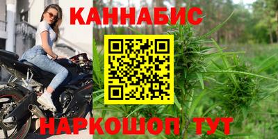 марки nbome Ачхой-Мартан