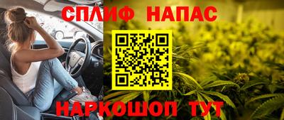марки nbome Ачхой-Мартан