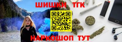 марки nbome Ачхой-Мартан
