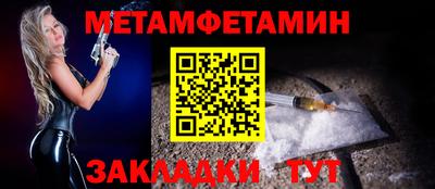 метадон Баксан
