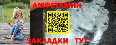 амфетамин Аша