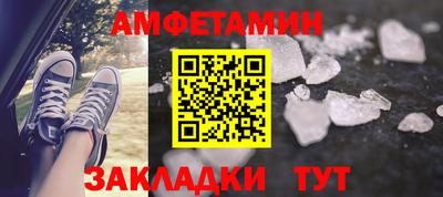 амфетамин Аша