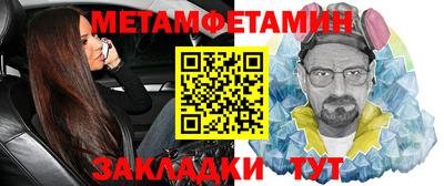 амфетамин Аша