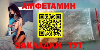 марки nbome Ачхой-Мартан