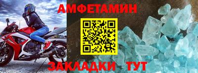 амфетамин Аша