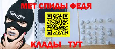 амфетамин Аша