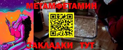метадон Баксан