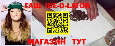 амфетамин Аша