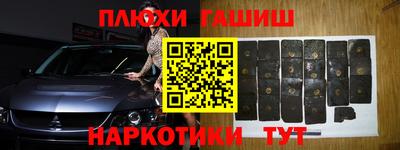 марки nbome Ачхой-Мартан