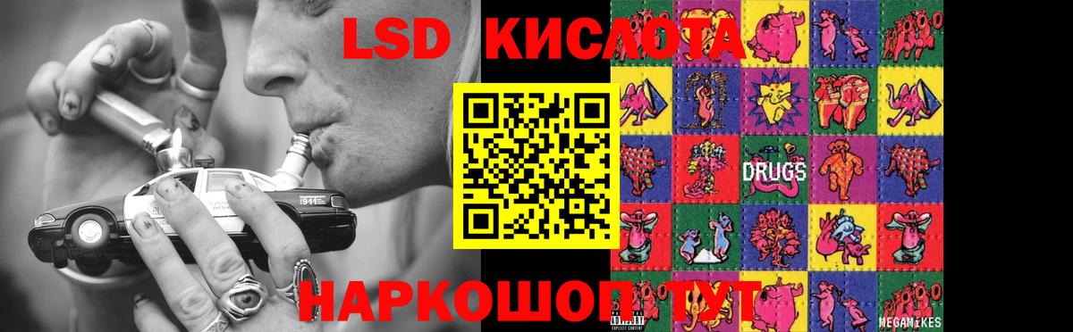 Снежинск  LSD-25 экстази ecstasy  Лсд 25 экстази ecstasy  Вход с VPN 