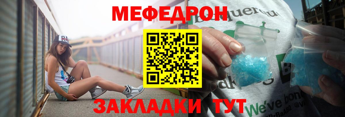 Снежинск  Вход с VPN  Бошки Шишки  ГЕРОИН  МЕТ  ГАШИШ  Меф МЯУ МЯУ   ГАШИШ 