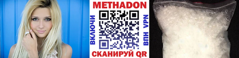 МЕТАДОН мёд  Снежинск 