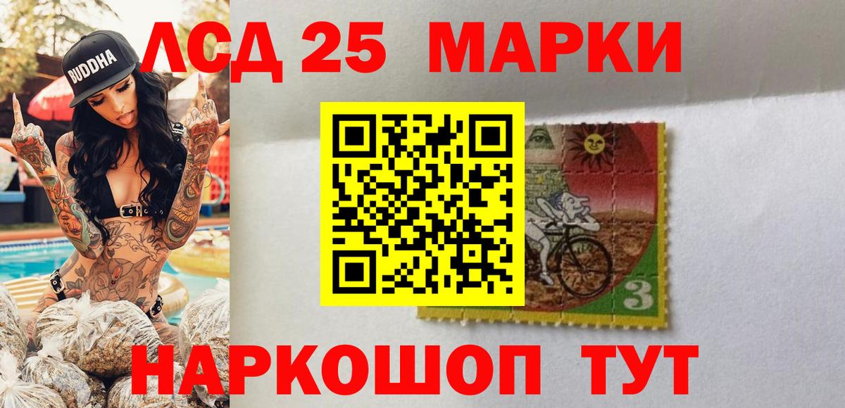 Марки N-bome  Марки N-bome 1,8мг  как найти закладки  Вход с VPN  Марки N-bome 1,8мг  Снежинск 
