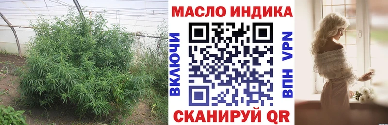 ТГК Wax  это состав  Снежинск  цены наркотик 
