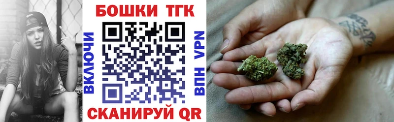 Шишки марихуана планчик  магазин продажи наркотиков  Снежинск 