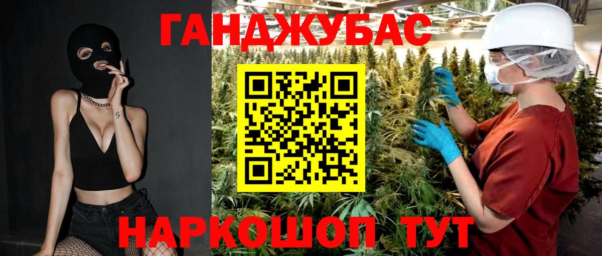 Шишки марихуана OG Kush Снежинск