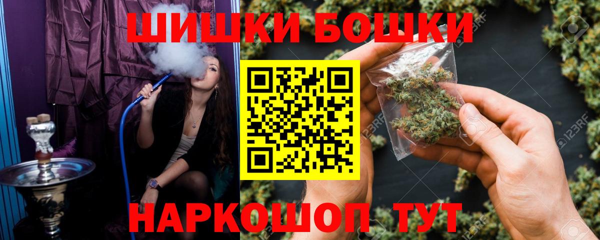 Каннабис марихуана  Бошки марихуана Bruce Banner  Вход с VPN  Шишки марихуана ГИДРОПОН  Снежинск 